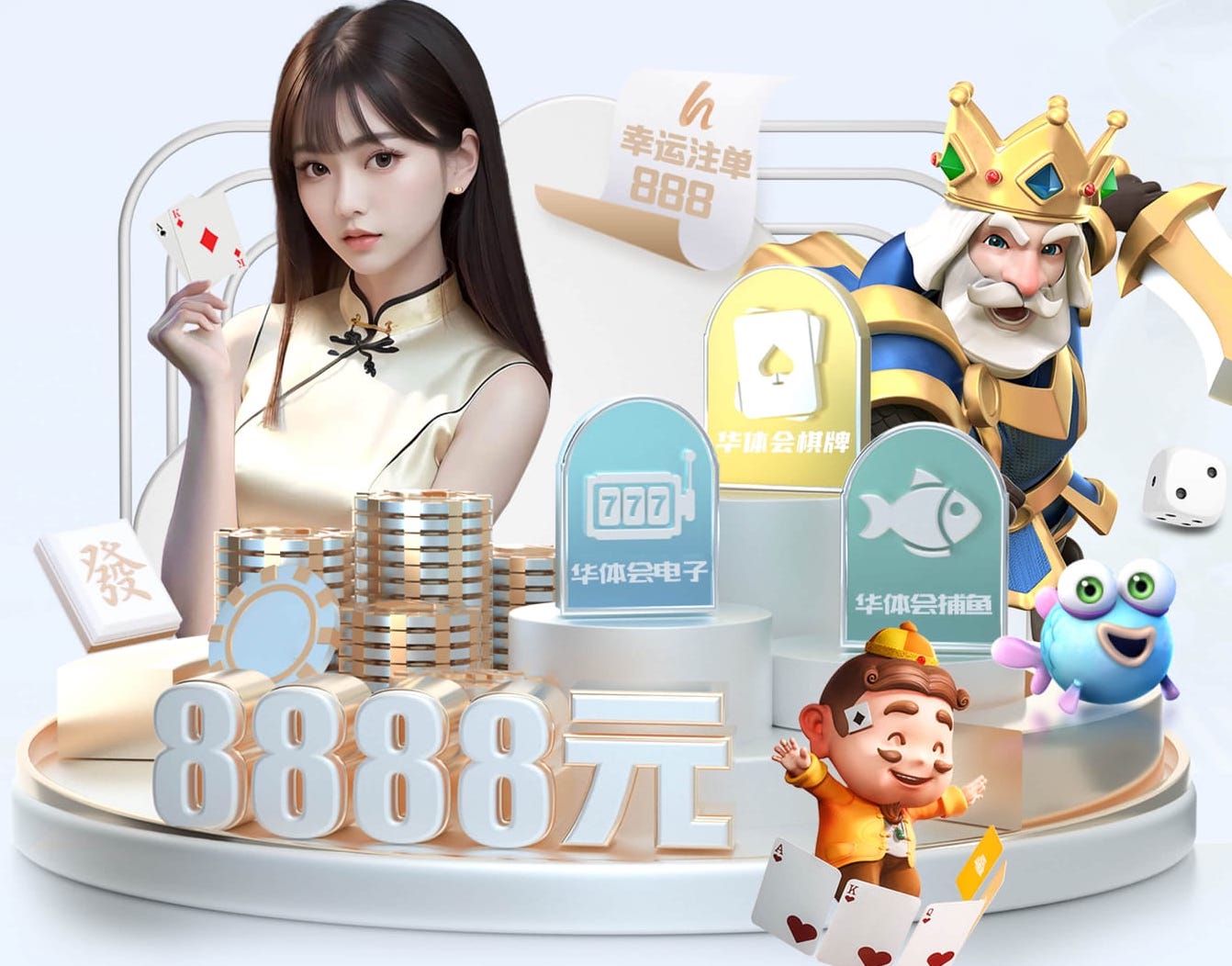開元ky888棋牌手機版